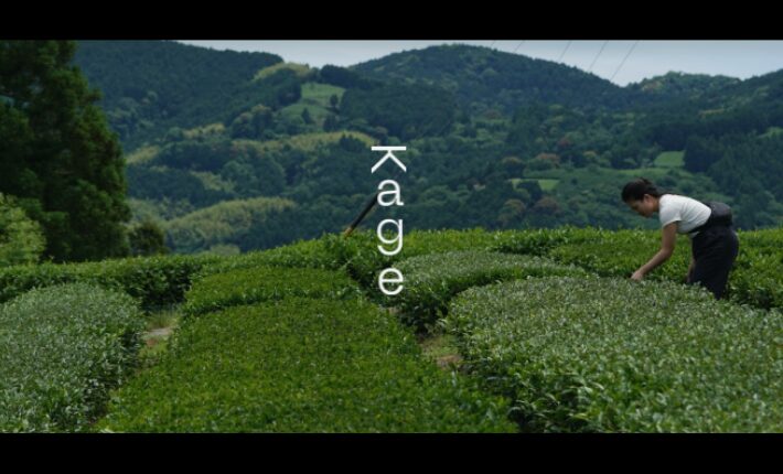 KAGE opens KAGE Lab in Brussels - tea-based drinks, built like cocktails for takeaway