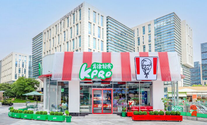 KFC's light-meal concept, KPRO is growing fast in China