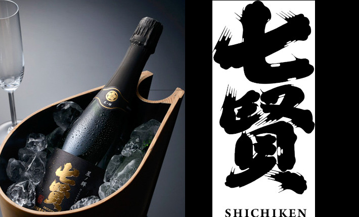 Sparking sake by the Japanese sake brewery Shichiken